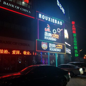 营口梦幻阁酒店公寓酒店提供图片