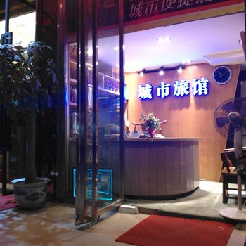 藤县勃森城市便捷酒店(梧州)酒店提供图片