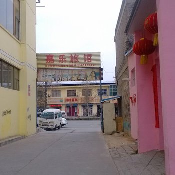 临猗嘉乐旅馆酒店提供图片