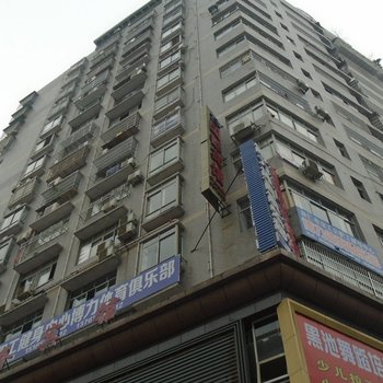 铜仁豪怡宾馆