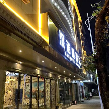 肇庆汉诺威商务酒店酒店提供图片