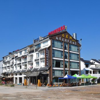 丽水两岸风情民宿酒店