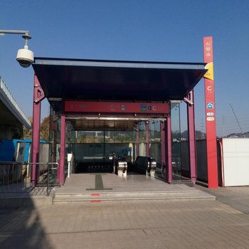 长隆欢乐精品公寓(广州南站店)(原欢乐住精品公寓)