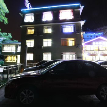 雅安雨景客栈酒店提供图片