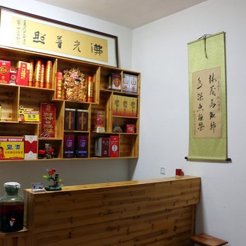 九华山丽景轩土菜馆酒店提供图片