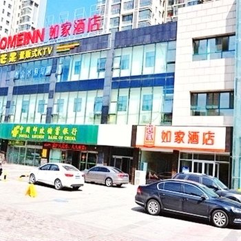 如家快捷酒店(阳泉阳煤集团赛鱼店)酒店提供图片