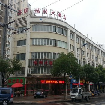 常州福朋大酒店酒店提供图片