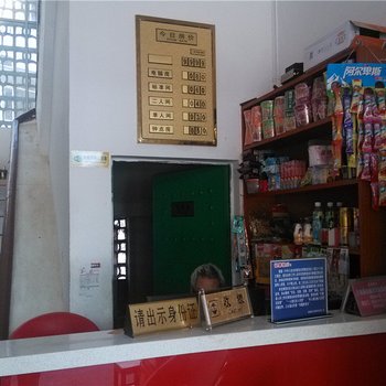 沧源三门招待所酒店提供图片