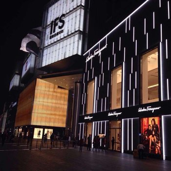 成都大洋小镇复式(王家塘街店)酒店提供图片