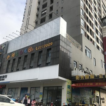 华人易居公寓(英德阳光国际店)酒店提供图片