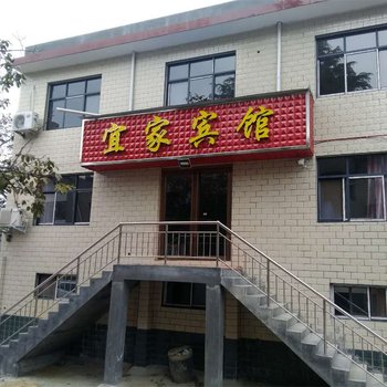 登封宜家宾馆酒店提供图片