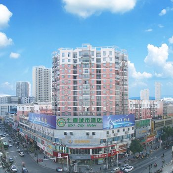 崇阳七喜城市酒店