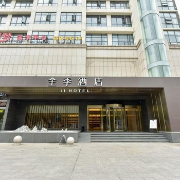 全季酒店(无锡苏南硕放机场店)酒店提供图片