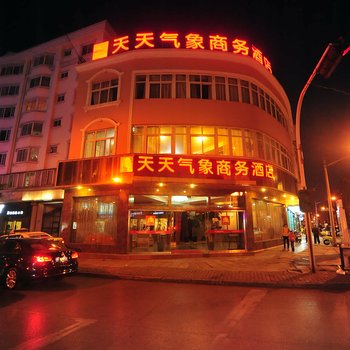 玉溪天天气象商务酒店酒店提供图片