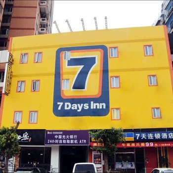 7天连锁酒店(汕头长平路会展中心店)酒店提供图片