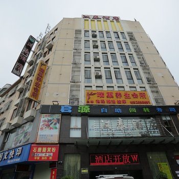 钦州汉泰酒店