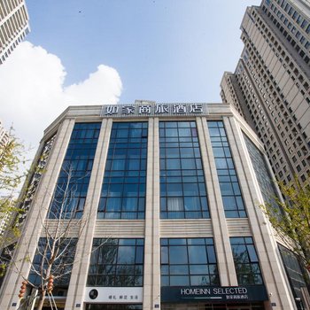 如家商旅酒店(宁波东部新城会展中心店)(原东部新城文化广场店)