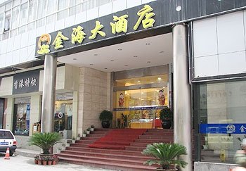 贵阳金海大酒店酒店提供图片