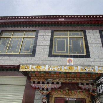 墨竹工卡康桑旅馆