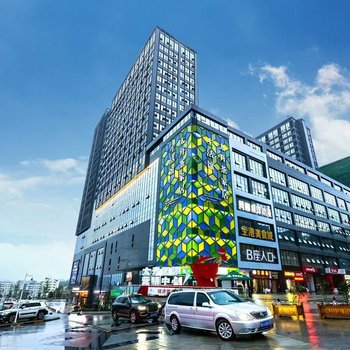 宜尚酒店(贵阳机场奥特莱斯店)