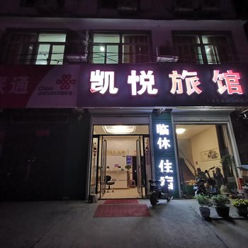 邯郸凯悦旅馆酒店提供图片