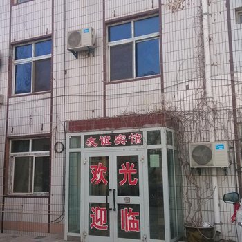 哈密友谊宾馆酒店提供图片