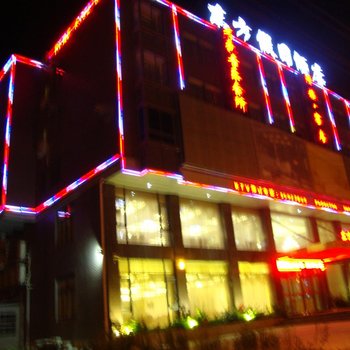 福清东方假日酒店酒店提供图片