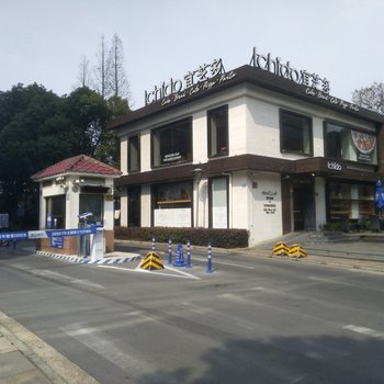 上海清文公寓(虹许路分店)酒店提供图片