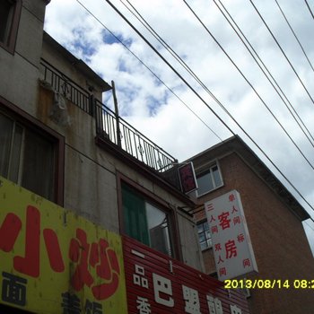 呼和浩特李梅宾馆