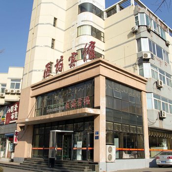 唐山路北医药宾馆