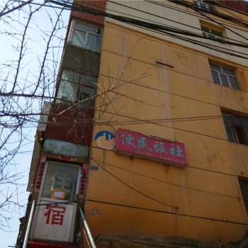 乌鲁木齐便民旅社酒店提供图片