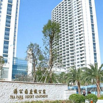 惠东途旅度假公寓