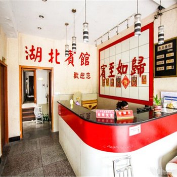 安庆潜山湖北宾馆酒店提供图片