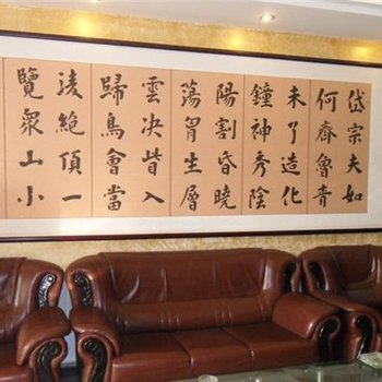 泰安天东宾馆(北楼)酒店提供图片