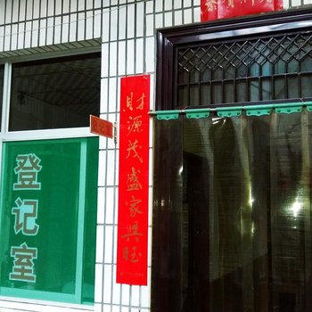 临汾隆杰旅馆酒店提供图片