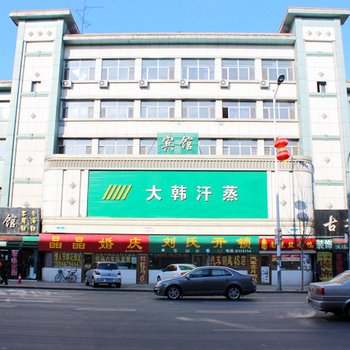 辽源古华楼宾馆酒店提供图片