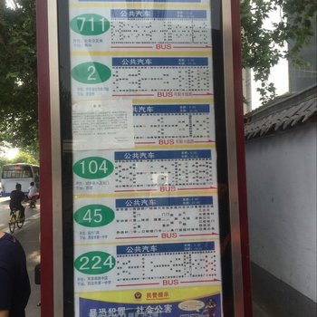 西安回民街钟鼓楼城墙边玉祥门地铁口精装两居普通公寓酒店提供图片