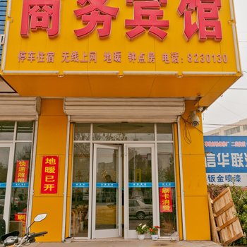 阳信鲁信宾馆酒店提供图片