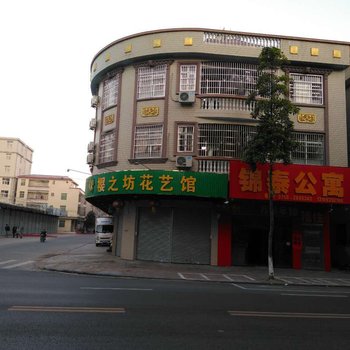 肇庆锦泰公寓