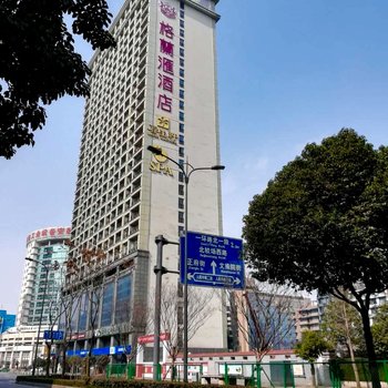 成都天府之心国际公寓酒店提供图片