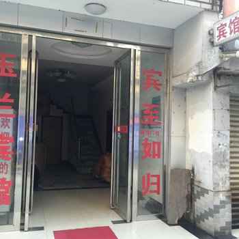 潜江玉兰宾馆酒店提供图片
