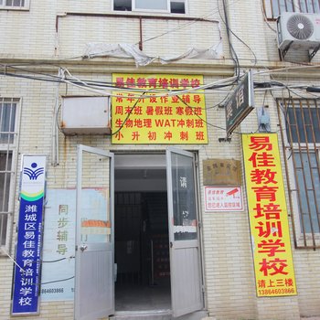 潍坊金凯莱宾馆酒店提供图片