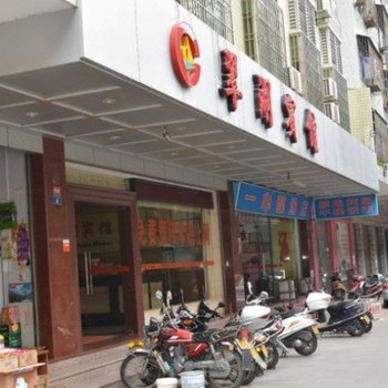 云浮翠湖宾馆