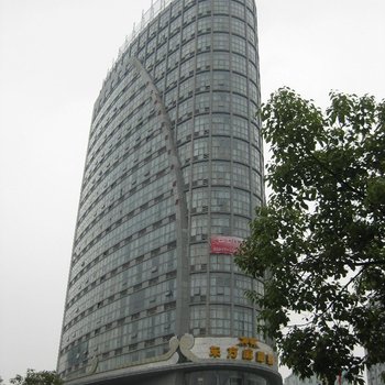 宜昌东方杰座(十六十七贵宾楼)酒店提供图片