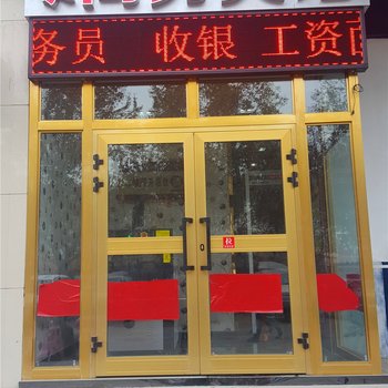 阿克苏市君豪商务宾馆酒店提供图片