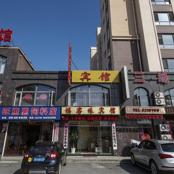 丹东宽甸县福客缘宾馆酒店提供图片