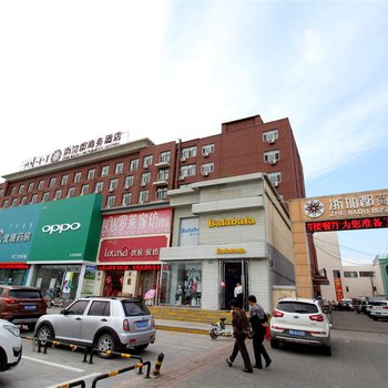 土默特左旗浙加都商务酒店