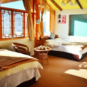香格里拉京藏客栈酒店提供图片