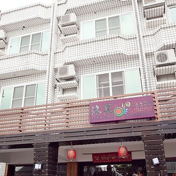 台东沐泉民宿酒店提供图片