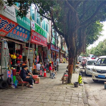 腾冲方便宾馆酒店提供图片